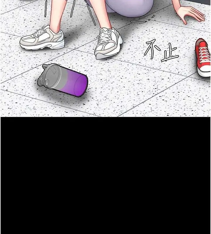 復仇母女丼 - 第108話-難以捉摸的年輕鮮肉 - page 121