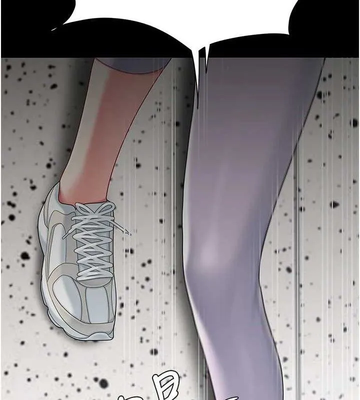 復仇母女丼 - 第108話-難以捉摸的年輕鮮肉 - page 136