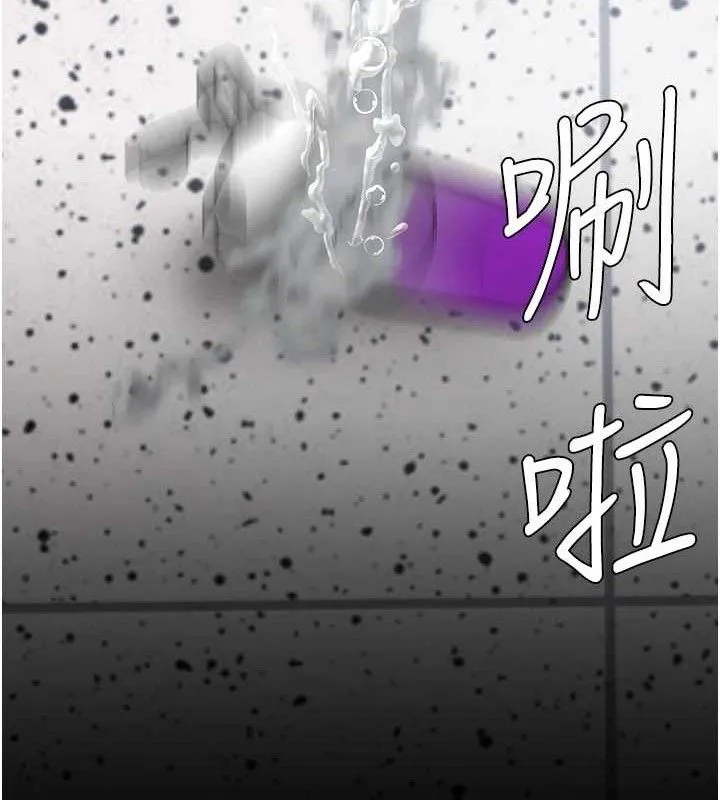 復仇母女丼 - 第108話-難以捉摸的年輕鮮肉 - page 138
