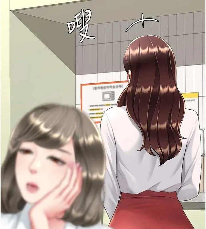 復仇母女丼 - 第108話-難以捉摸的年輕鮮肉 - page 145