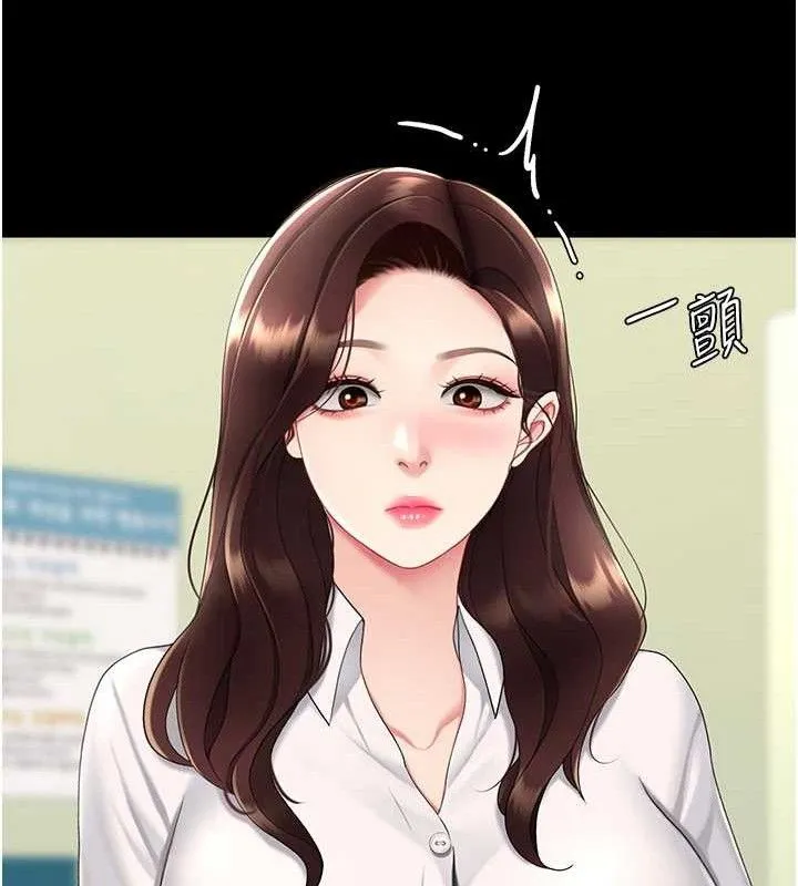 復仇母女丼 - 第108話-難以捉摸的年輕鮮肉 - page 171