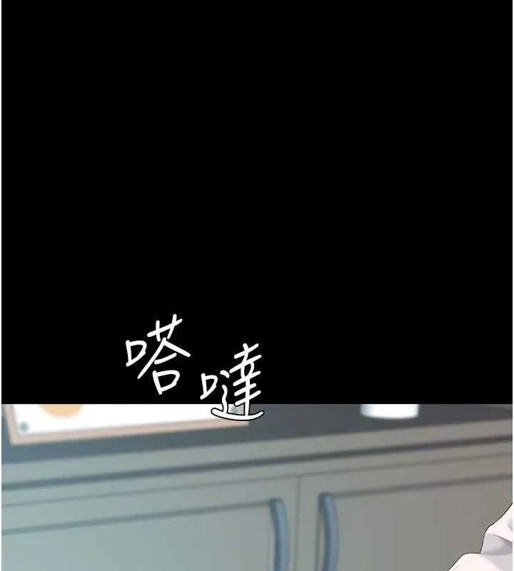 復仇母女丼 - 第108話-難以捉摸的年輕鮮肉 - page 185