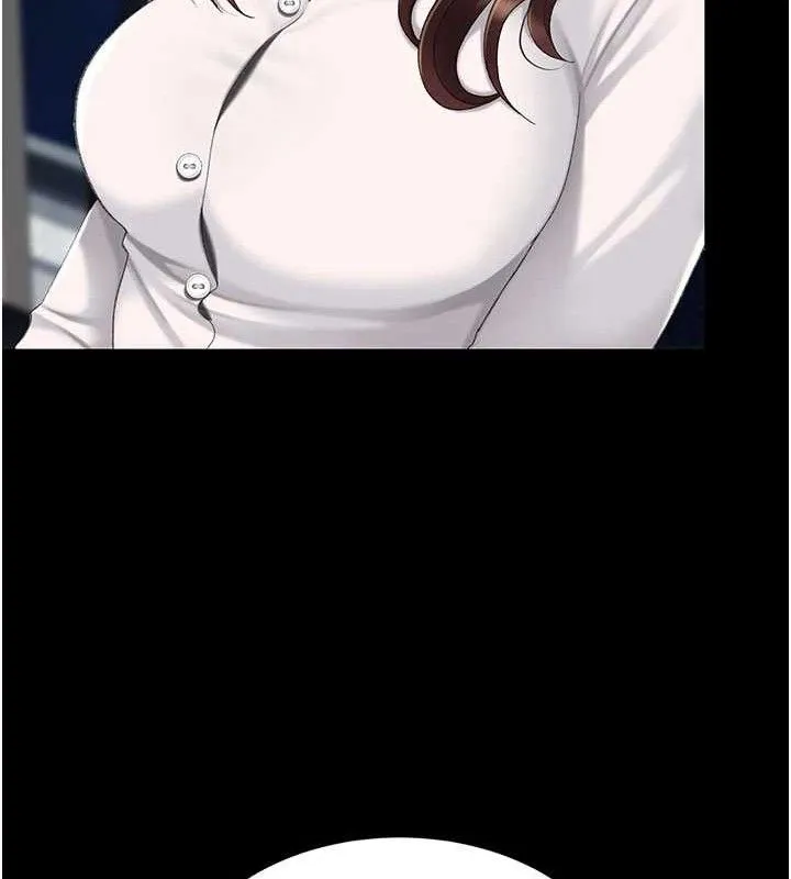 復仇母女丼 - 第108話-難以捉摸的年輕鮮肉 - page 204