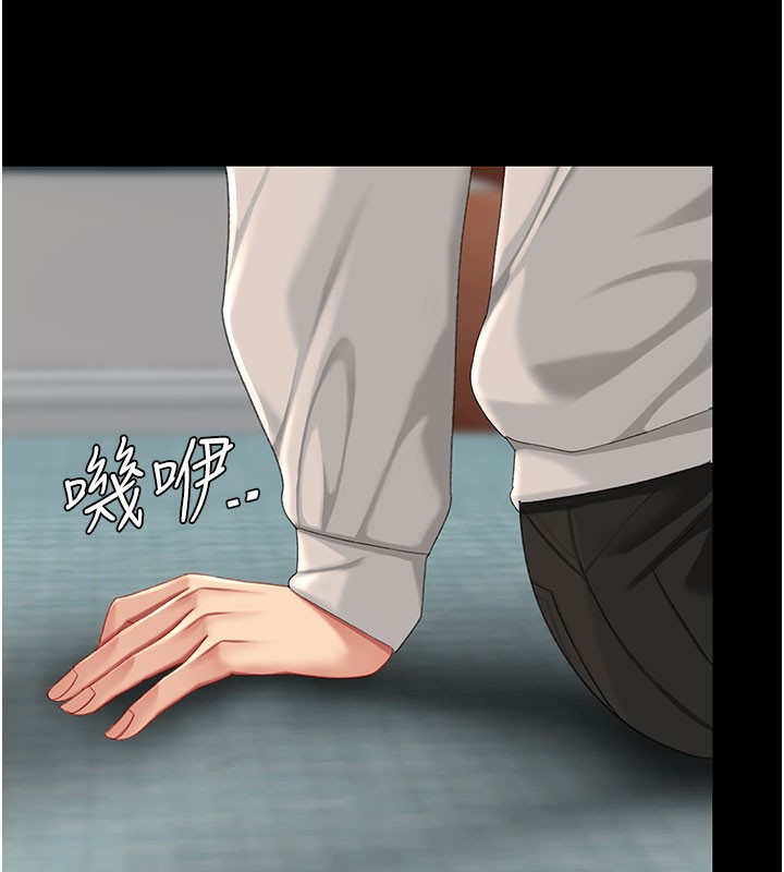 復仇母女丼 - 第135話-姐妹對質 - page 5