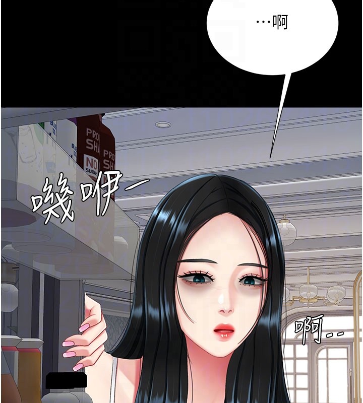 復仇母女丼 - 第135話-姐妹對質 - page 35