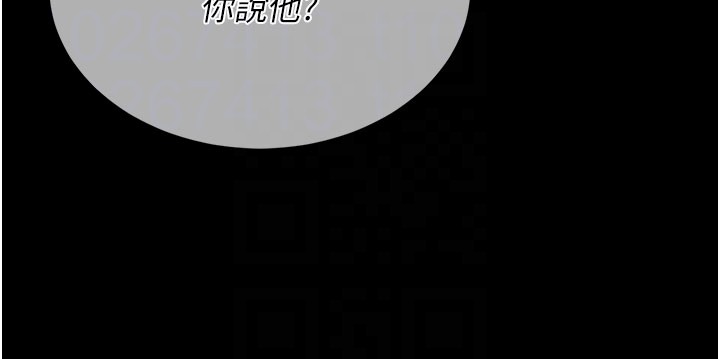 復仇母女丼 - 第135話-姐妹對質 - page 50