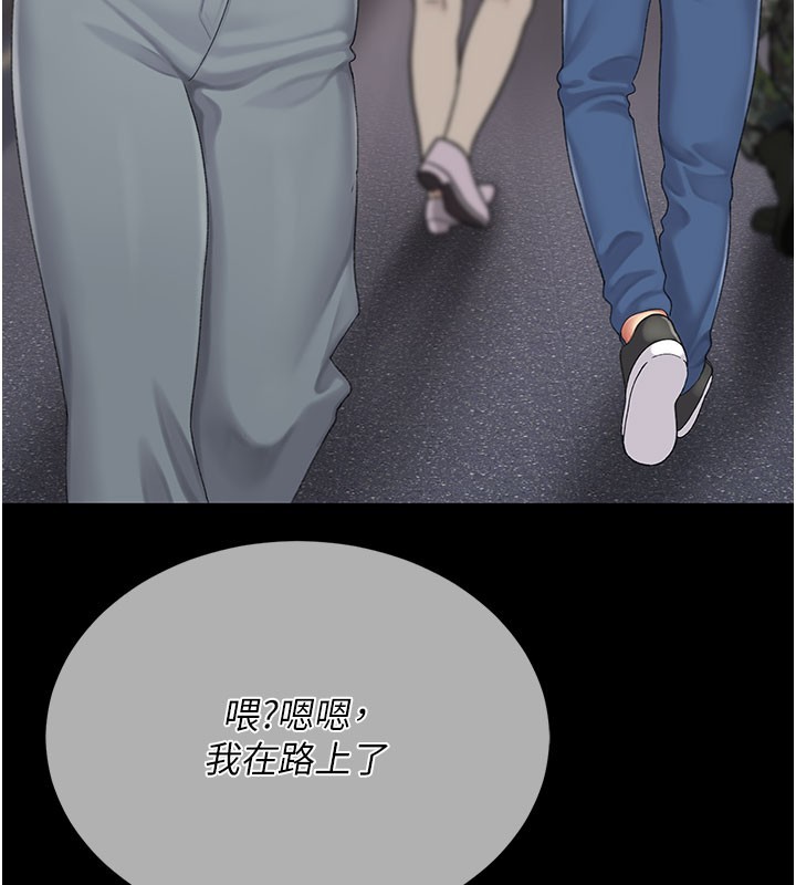 復仇母女丼 - 第135話-姐妹對質 - page 55
