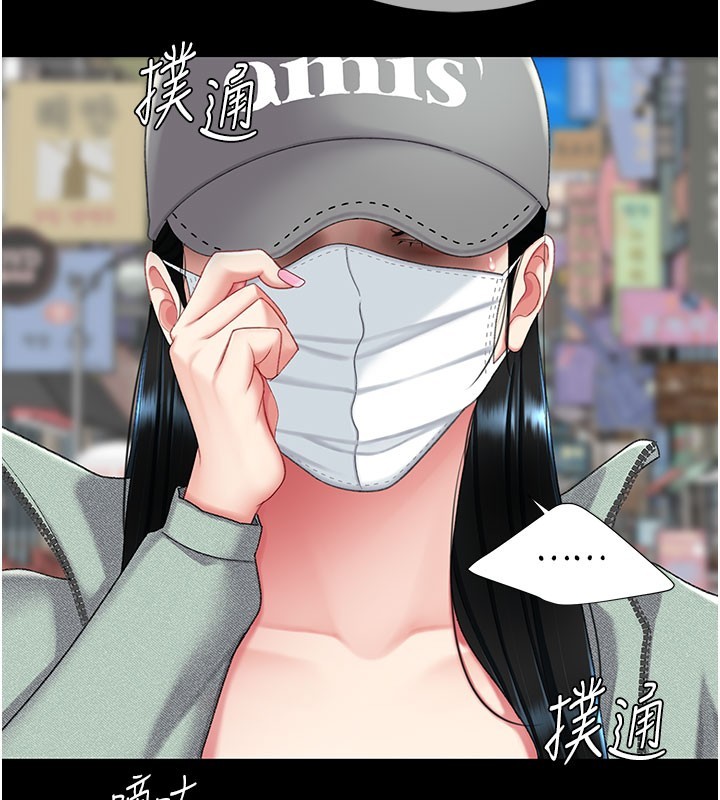復仇母女丼 - 第135話-姐妹對質 - page 57