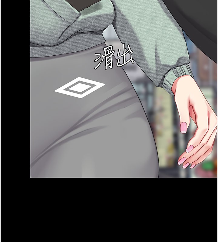 復仇母女丼 - 第135話-姐妹對質 - page 60