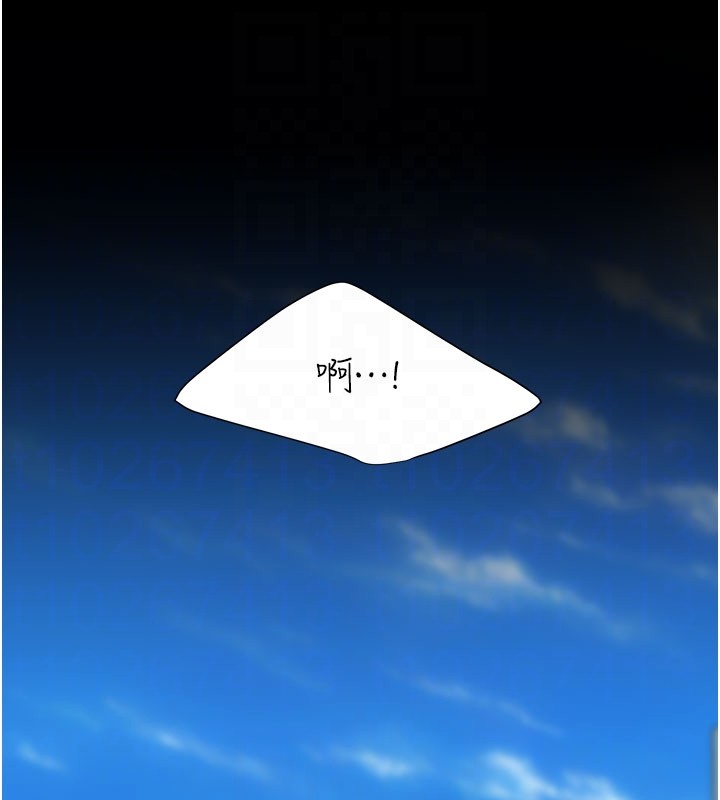 復仇母女丼 - 第135話-姐妹對質 - page 63