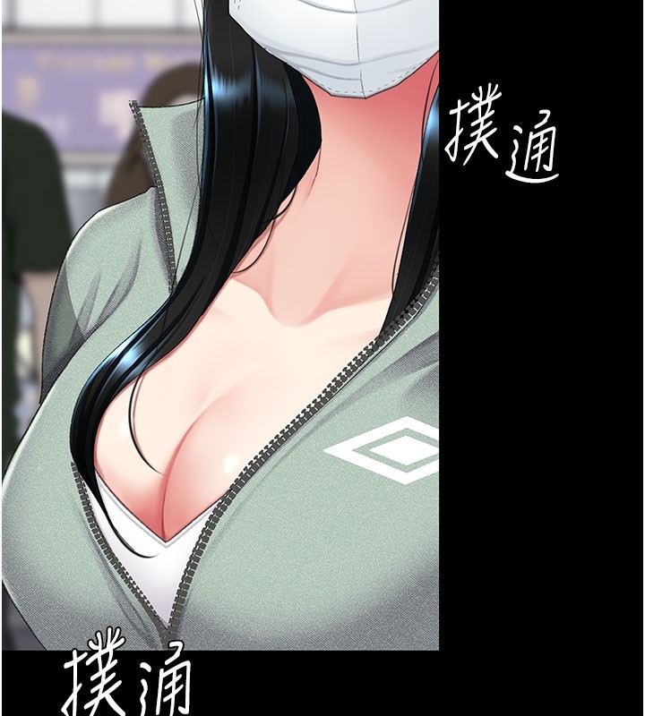 復仇母女丼 - 第135話-姐妹對質 - page 68