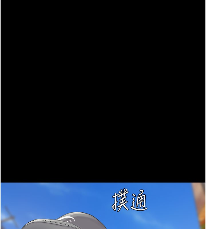 復仇母女丼 - 第135話-姐妹對質 - page 74