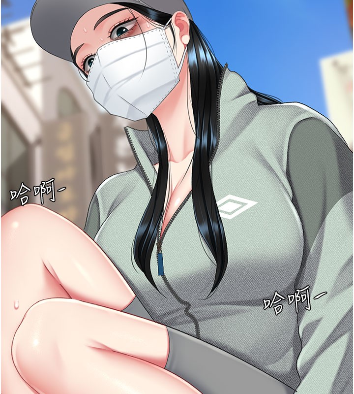 復仇母女丼 - 第135話-姐妹對質 - page 75
