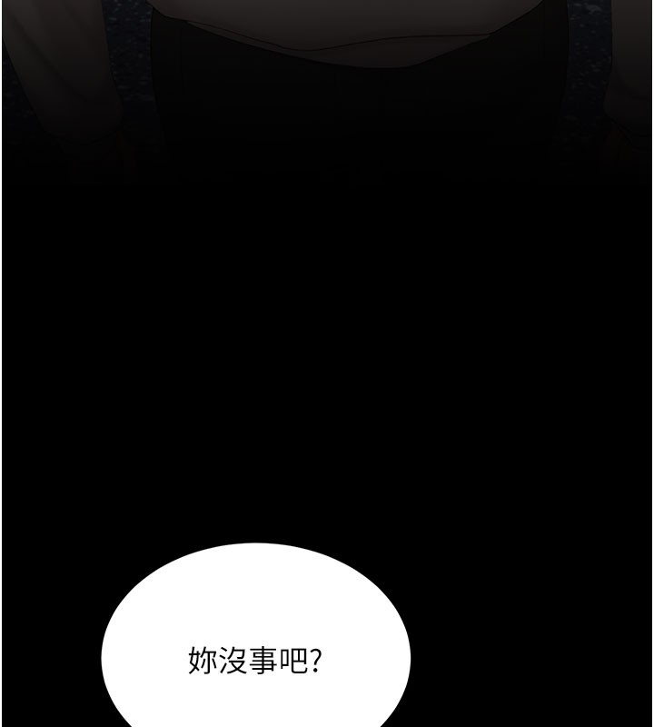 復仇母女丼 - 第135話-姐妹對質 - page 83