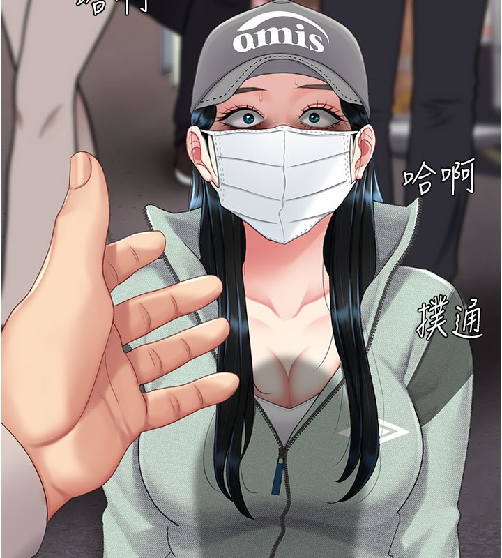 復仇母女丼 - 第135話-姐妹對質 - page 90