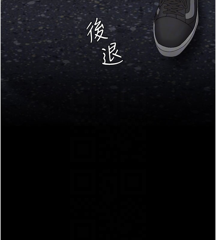 復仇母女丼 - 第135話-姐妹對質 - page 93