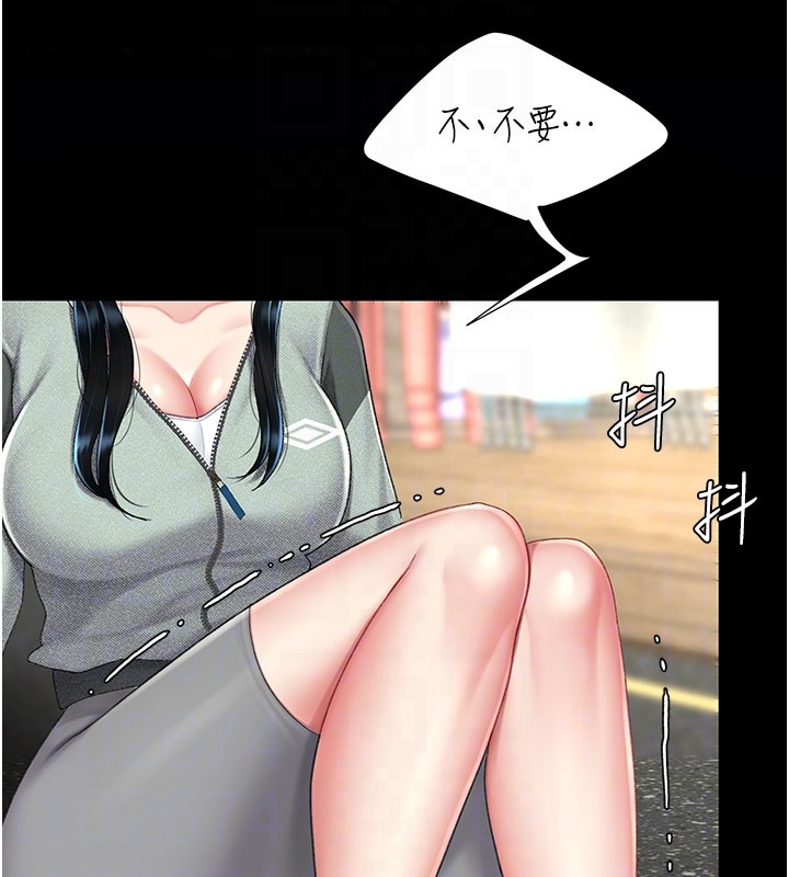 復仇母女丼 - 第135話-姐妹對質 - page 94