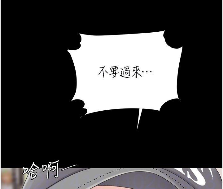 復仇母女丼 - 第135話-姐妹對質 - page 96