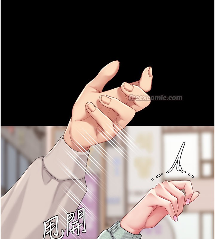 復仇母女丼 - 第135話-姐妹對質 - page 98