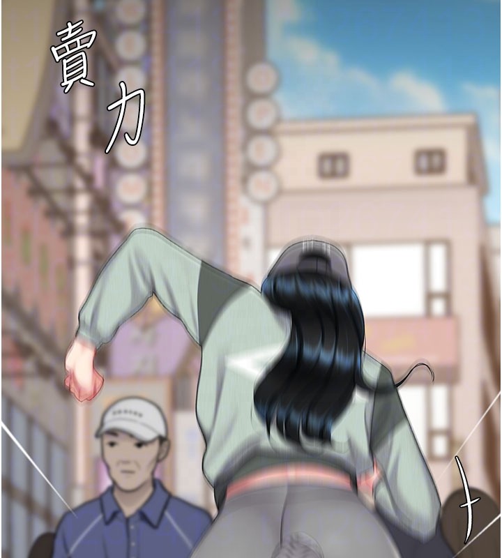復仇母女丼 - 第135話-姐妹對質 - page 101
