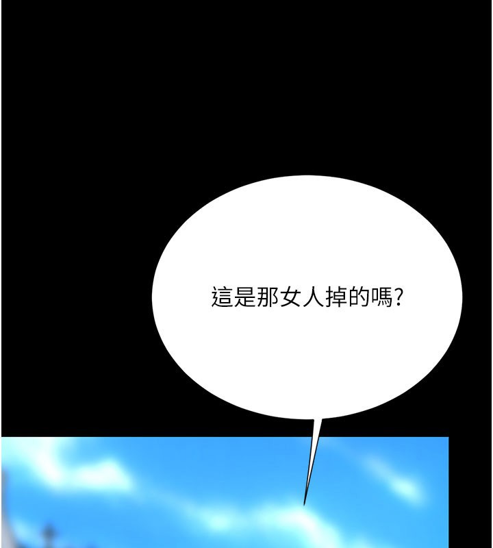 復仇母女丼 - 第135話-姐妹對質 - page 107
