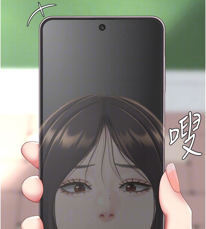 復仇母女丼 - 第135話-姐妹對質 - page 114