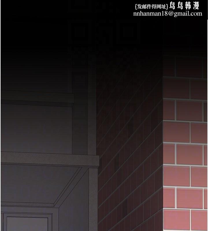復仇母女丼 - 第135話-姐妹對質 - page 116
