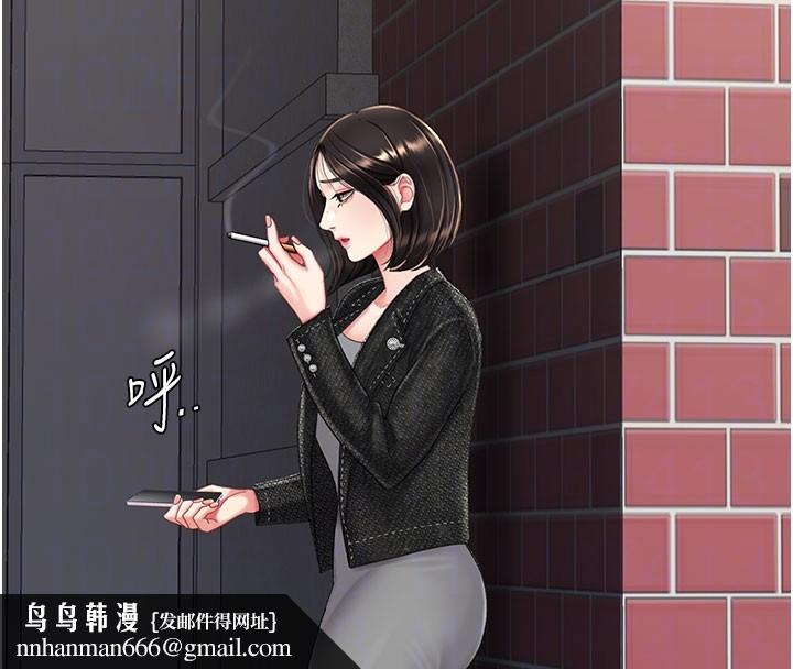 復仇母女丼 - 第135話-姐妹對質 - page 117