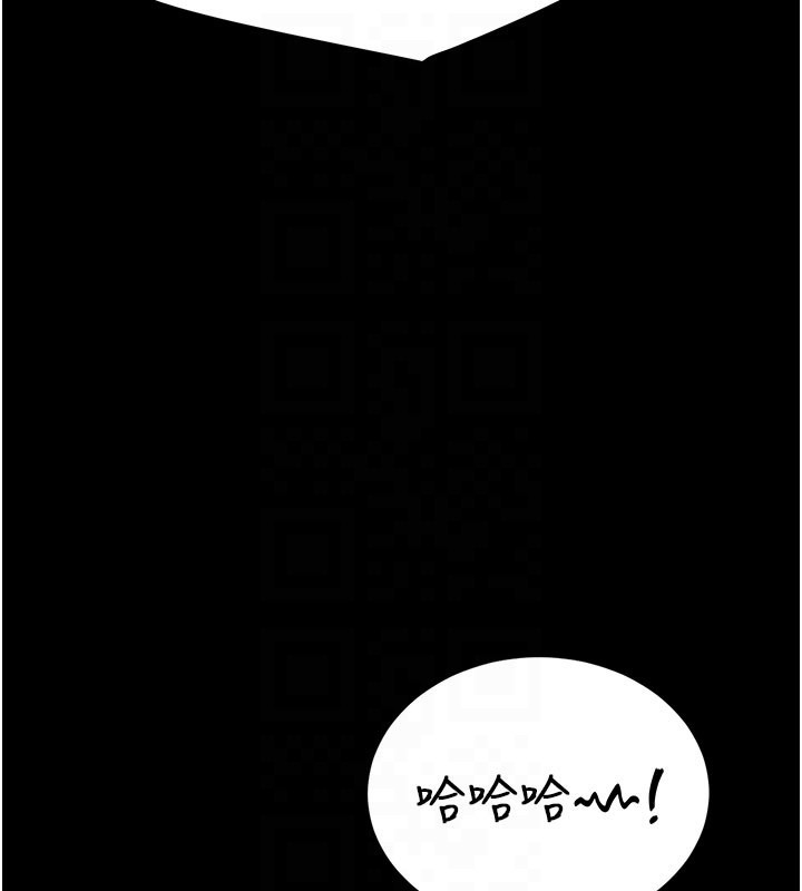 復仇母女丼 - 第135話-姐妹對質 - page 122