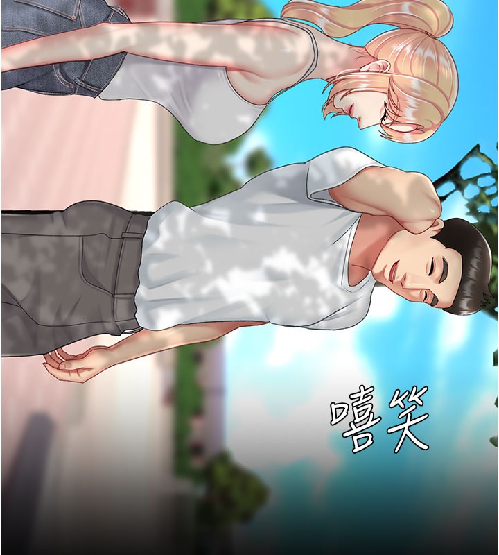 復仇母女丼 - 第135話-姐妹對質 - page 127