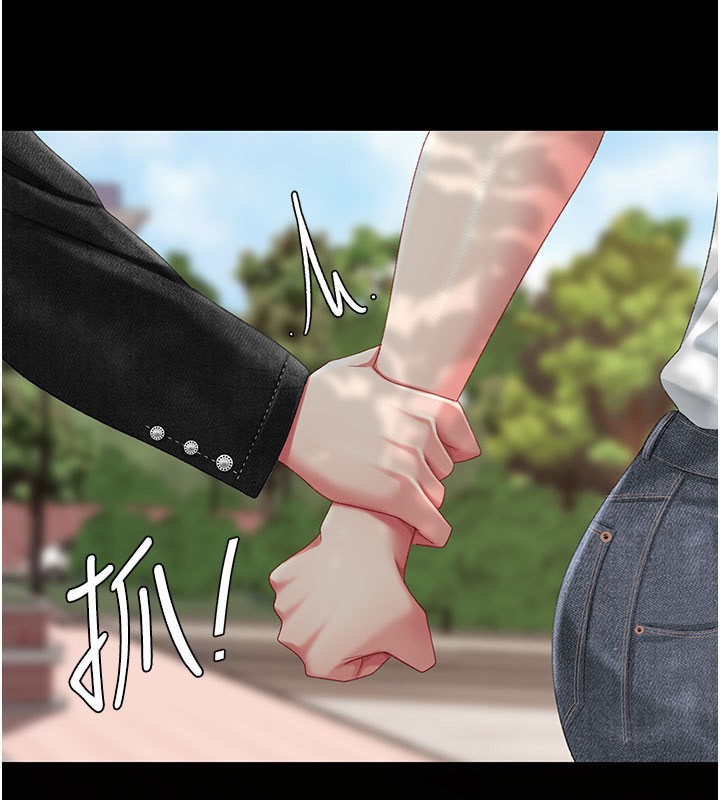 復仇母女丼 - 第135話-姐妹對質 - page 133