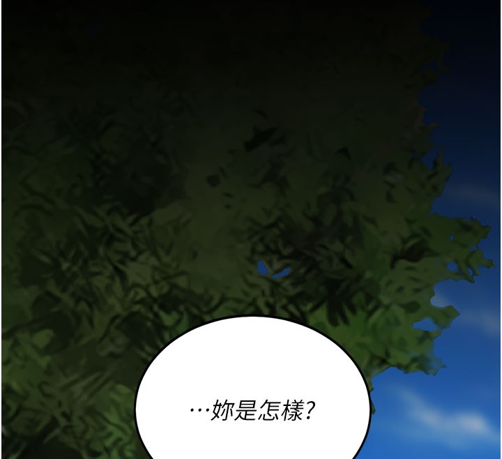 復仇母女丼 - 第135話-姐妹對質 - page 142