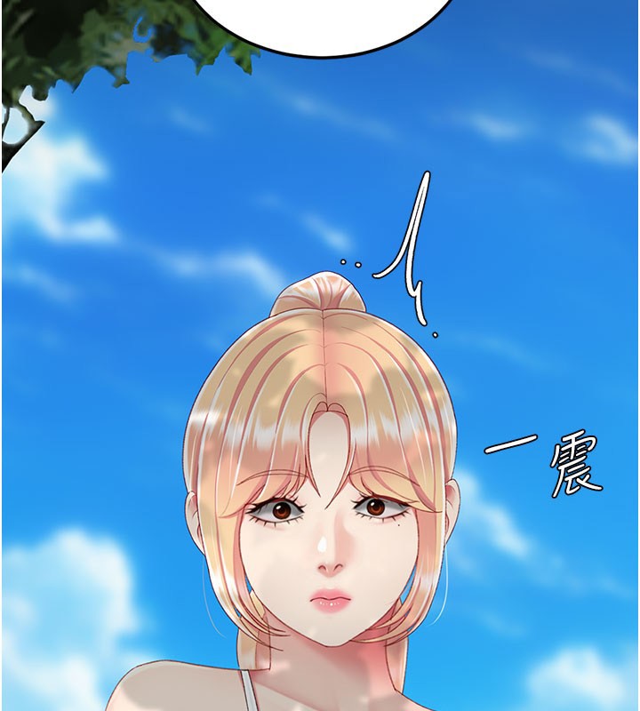復仇母女丼 - 第135話-姐妹對質 - page 143