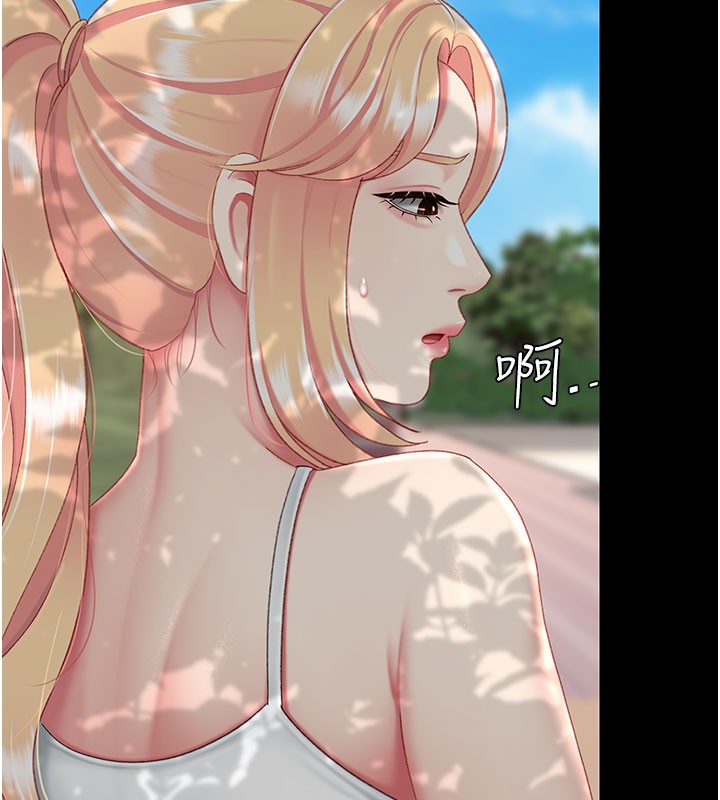 復仇母女丼 - 第135話-姐妹對質 - page 151