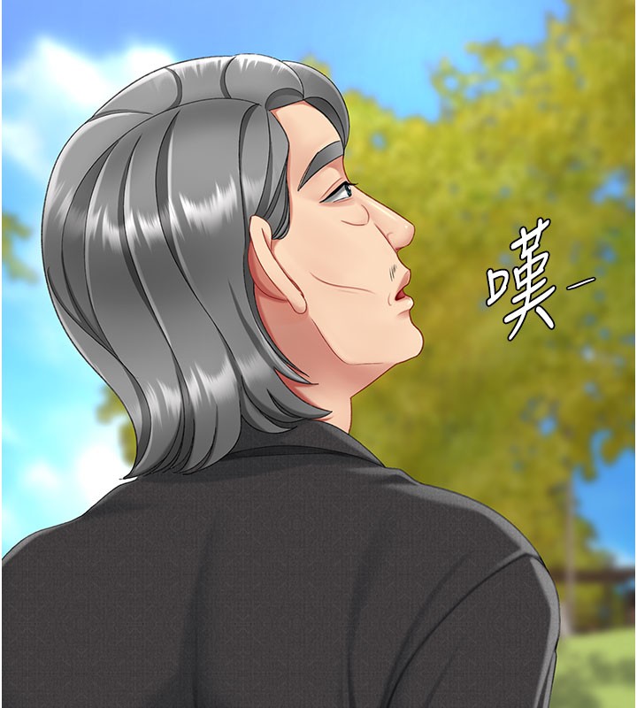 復仇母女丼 - 第135話-姐妹對質 - page 179