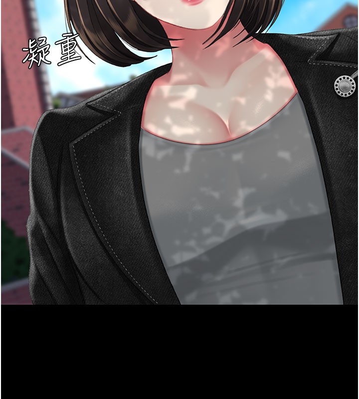 復仇母女丼 - 第135話-姐妹對質 - page 199