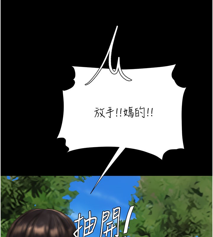 復仇母女丼 - 第135話-姐妹對質 - page 202