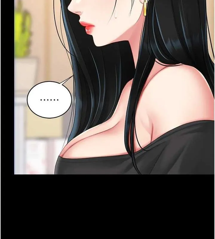 復仇母女丼 - 第96話-要留下來過夜嗎? - page 6