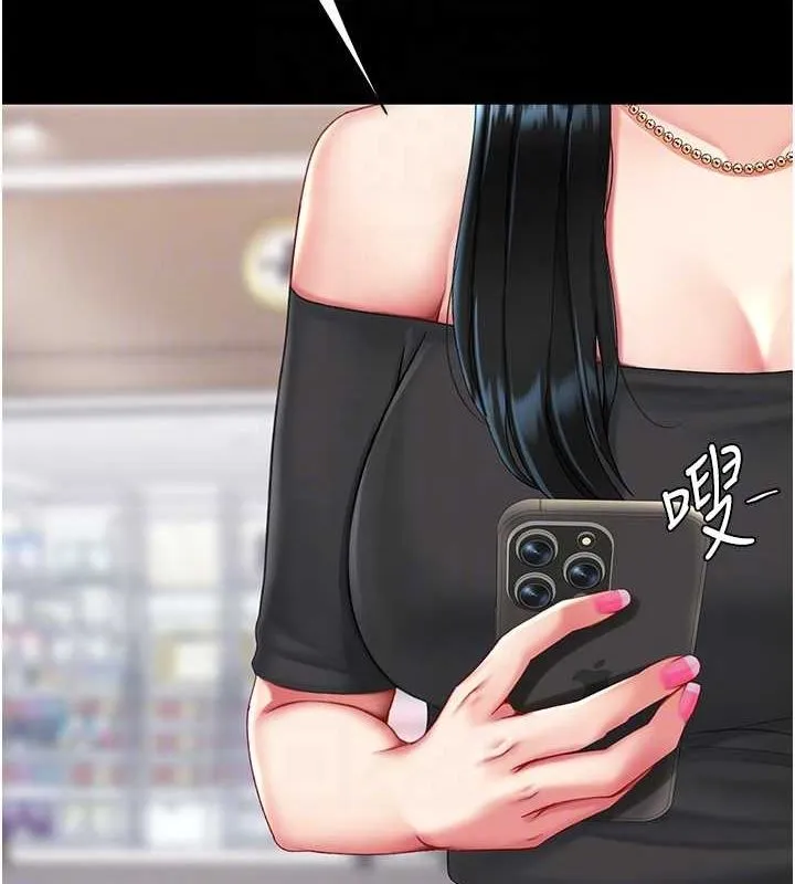 復仇母女丼 - 第96話-要留下來過夜嗎? - page 19