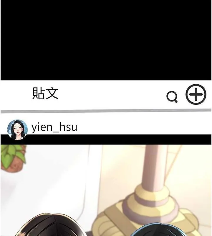 復仇母女丼 - 第96話-要留下來過夜嗎? - page 22