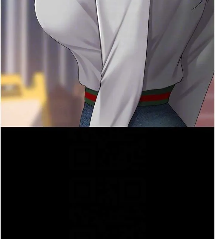 復仇母女丼 - 第96話-要留下來過夜嗎? - page 62