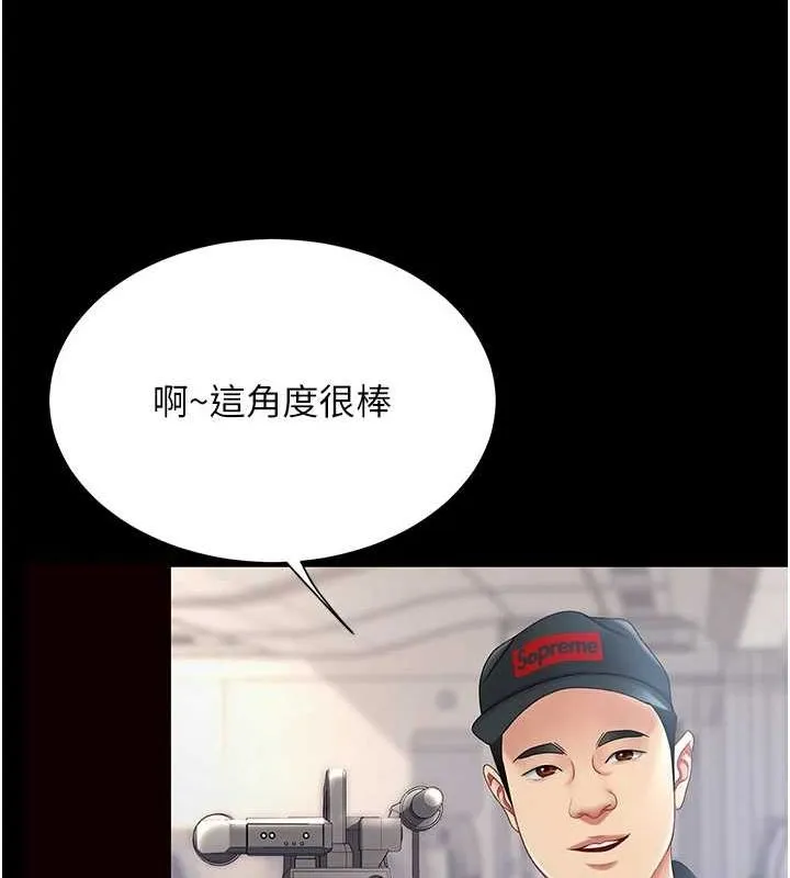 復仇母女丼 - 第96話-要留下來過夜嗎? - page 73