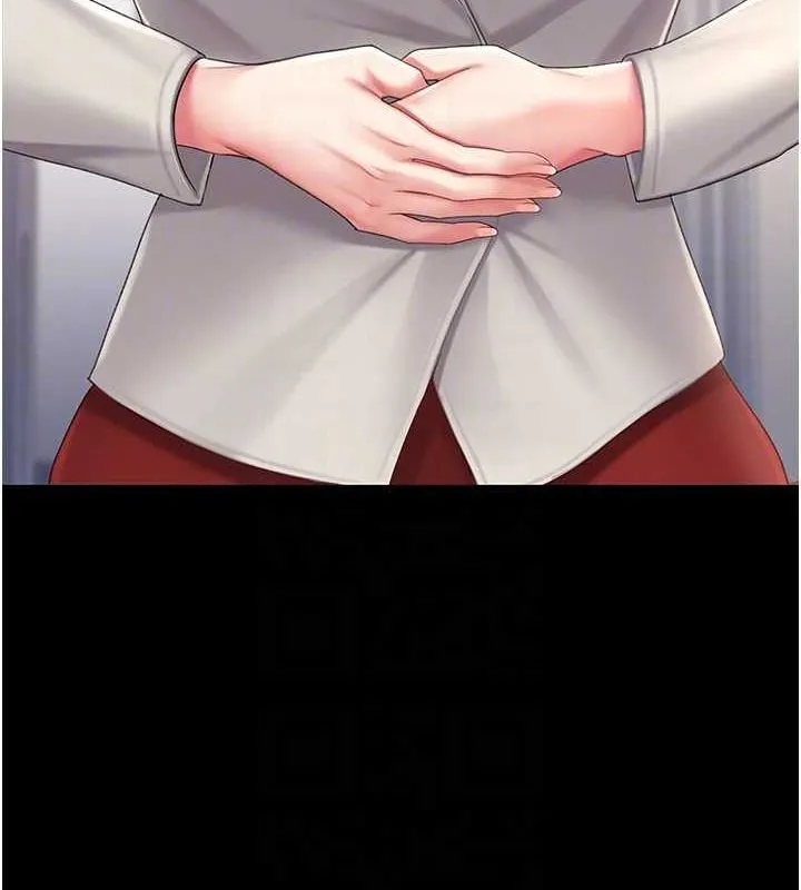 復仇母女丼 - 第96話-要留下來過夜嗎? - page 85