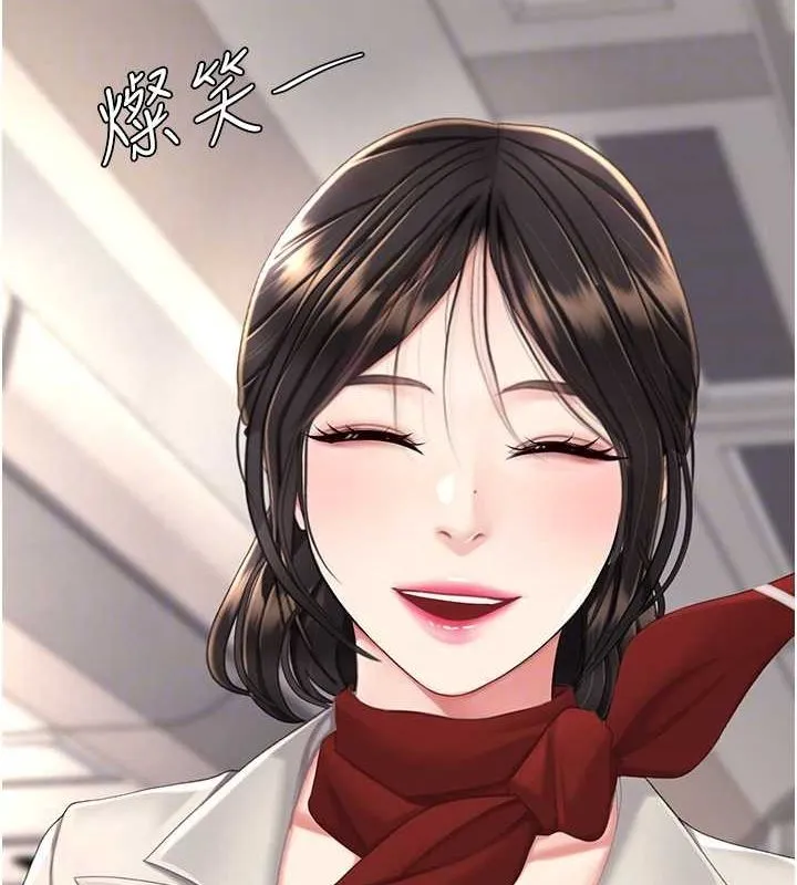 復仇母女丼 - 第96話-要留下來過夜嗎? - page 87