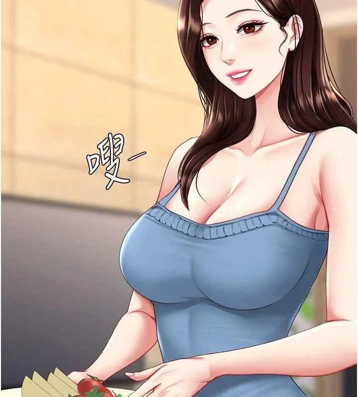 復仇母女丼 - 第96話-要留下來過夜嗎? - page 102