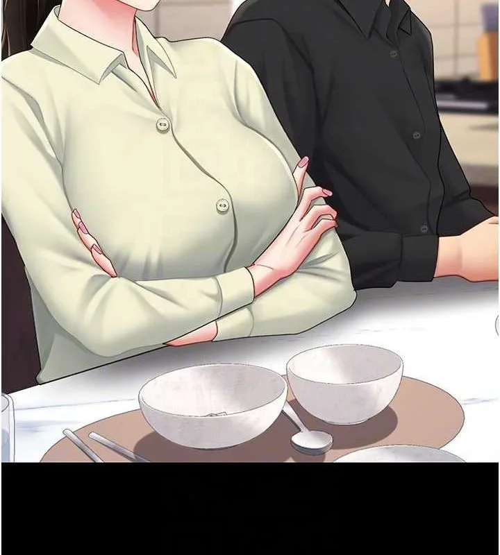 復仇母女丼 - 第96話-要留下來過夜嗎? - page 111