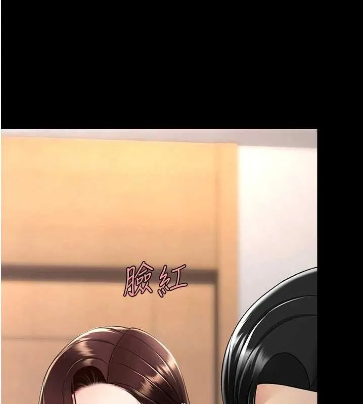 復仇母女丼 - 第96話-要留下來過夜嗎? - page 132