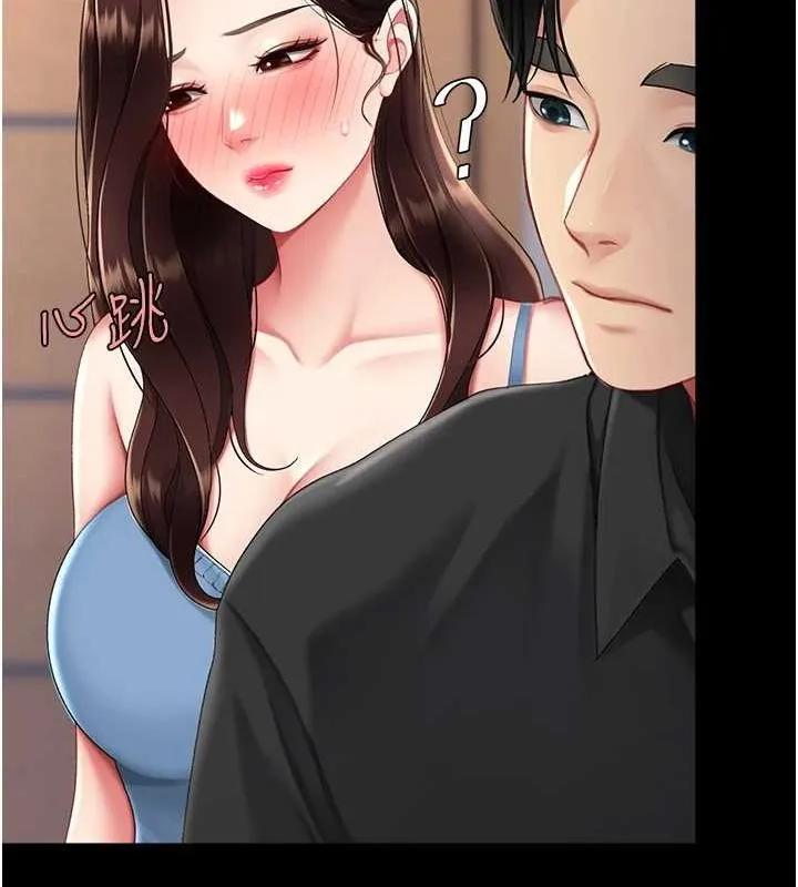 復仇母女丼 - 第96話-要留下來過夜嗎? - page 133