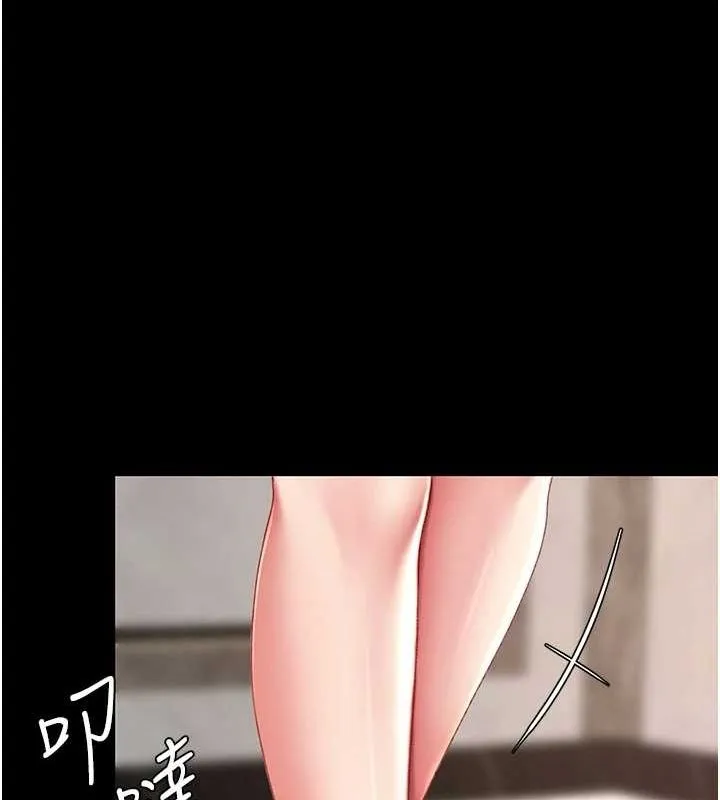 復仇母女丼 - 第96話-要留下來過夜嗎? - page 147