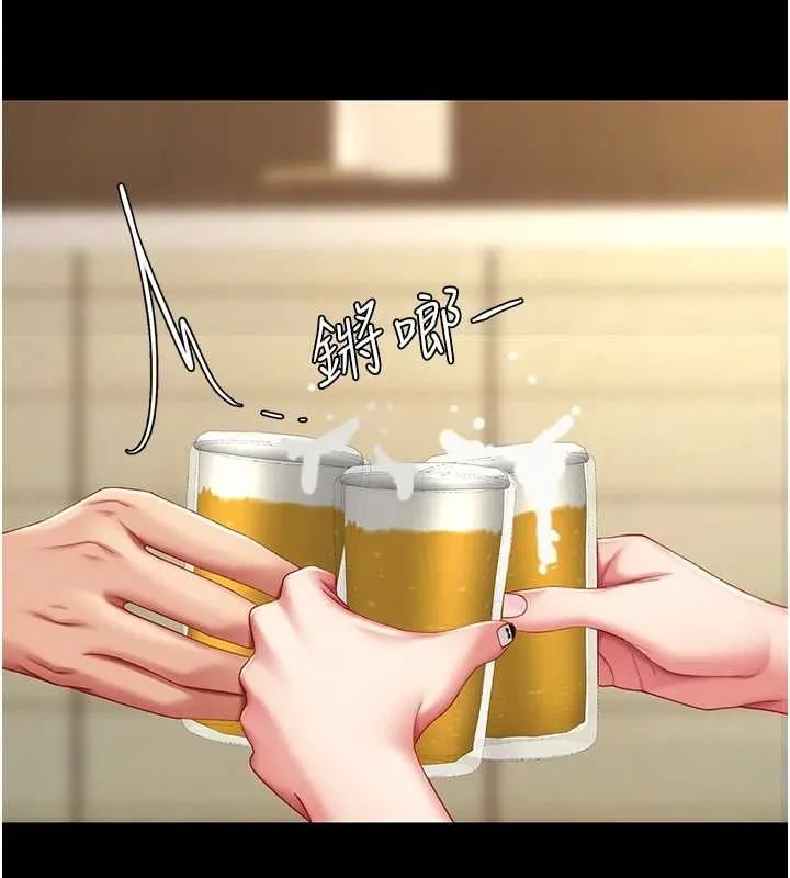 復仇母女丼 - 第96話-要留下來過夜嗎? - page 151